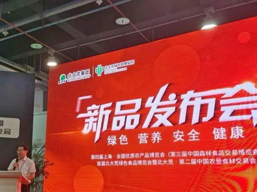 北大荒集團 加速科技成果轉化用新產品提升市場競爭力