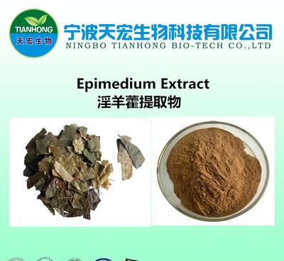 淫羊藿提取物 天然補充體力，淫羊藿甙成就男人佳品 —— 天宏科技專業解析