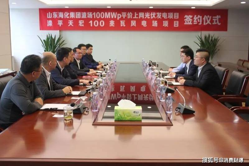 十一科技與天宏陽光攜手并進 新能源合作合同簽署及天宏科技生態構建透視